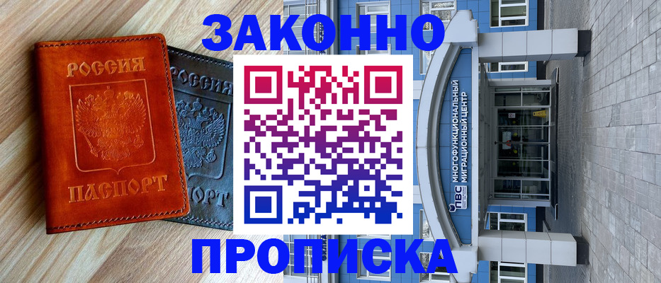 форма 3 в Рубцовске